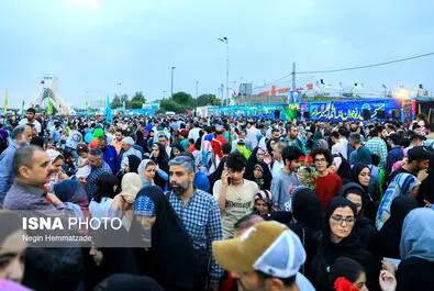 غدیر