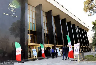 اخذ رای