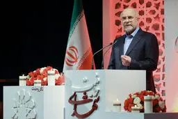 قالیباف: در میان مدیران و مسئولانی که می‌شناسم کمتر کسی را به پرکاری، صبر و دلسوزی شهید رئیسی دیده‌ام