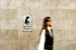 ارسال لایحه عفاف و حجاب به شورای نگهبان تکذیب شد