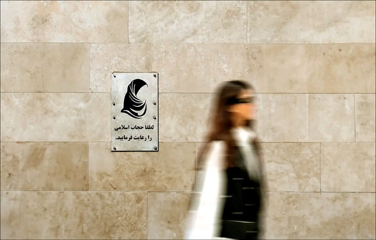 ارسال لایحه عفاف و حجاب به شورای نگهبان تکذیب شد