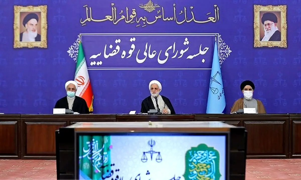 قاضی القضات دستور فوری صادر کرد + جزئیات