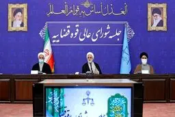 قاضی القضات دستور فوری صادر کرد + جزئیات