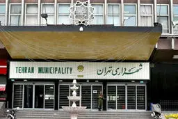 توضیح مشاور حناچی درباره قراردادهای شهرداری