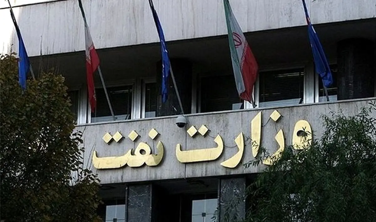 فاش شد: استخدام رانتی ۶۰ نماینده مجلس در وزارت نفت! | سند