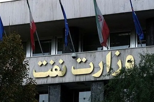 آغاز طرح تحقیق و تفحص از شرکت ملی نفت