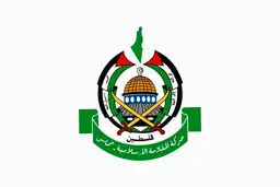 واکنش حماس به تجاوز آمریکا به ونزوئلا