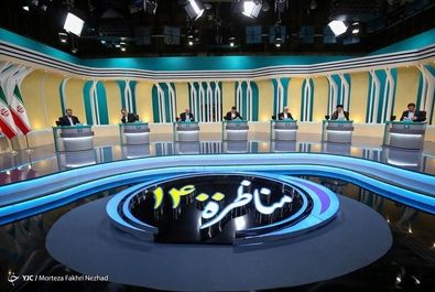 دومین مناظره نامزدهای انتخابات 1400