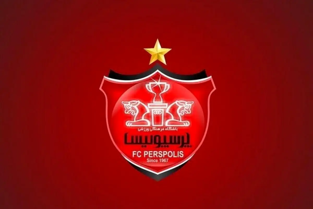 بیرانوند شکایت کرد؛ حساب پرسپولیس بسته شد