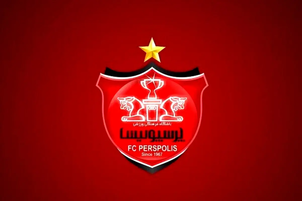 بیرانوند شکایت کرد؛ حساب پرسپولیس بسته شد
