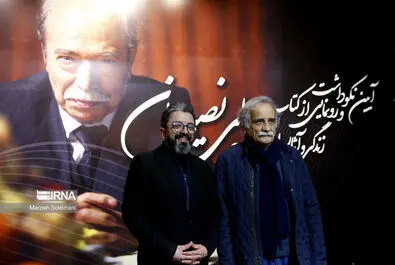 علی نصیریان