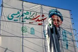 تصاویر رونمایی از تندیس شهید رئیسی