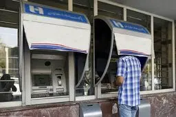 واریز یارانه جدید بحساب این افراد ؛ امروز | چه کسانی مشمول یارانه جدید شدند؟