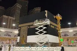 فیلم بالا کشیدن پرده کعبه برای مناسک حج