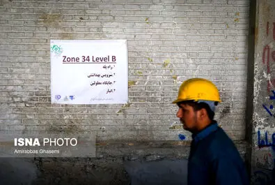 استادیوم آزادی