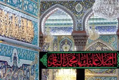 کربلا