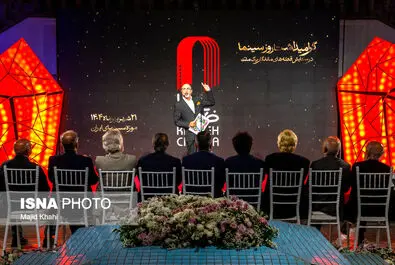 سینما