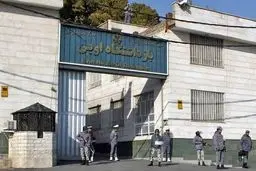 مسئول صیانت از زندانیان هستیم