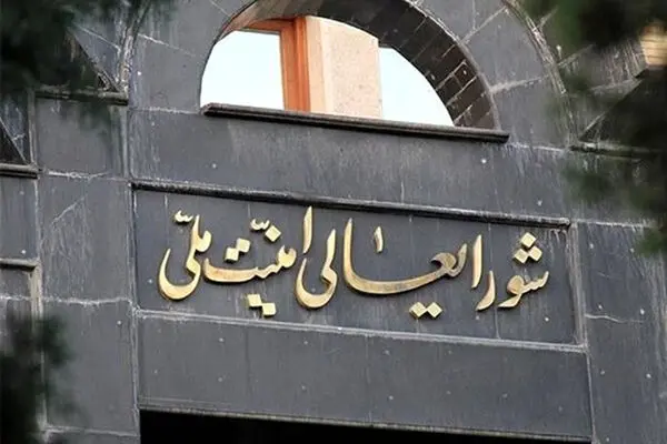 داده نما | رکورد دبیران شورای عالی امنیت ملی تا به امروز