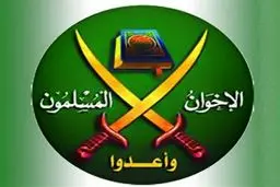 منحل اعلام شدن اخوان المسلمین اردن