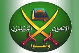 منحل اعلام شدن اخوان المسلمین اردن