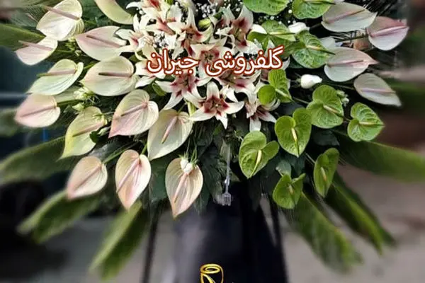 ارسال تاج گل فوری