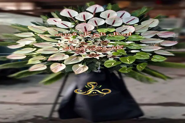 ارسال تاج گل فوری