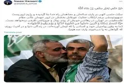 پیام سخنگوی وزارت خارجه با تصویری از یحیی سنوار و شهید هنیه