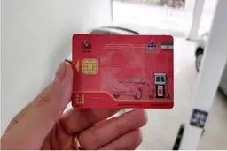 قصه بنزین ۱۱ هزار تومانی چیست؟ | یارانه ۲ میلیونی در راه است؟