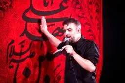 شب چهارم محرم ۱۴۰۴ با نوای محمدحسین پویانفر
شب چهارم پویانفر