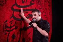 شب چهارم محرم ۱۴۰۴ با نوای محمدحسین پویانفر
شب چهارم پویانفر