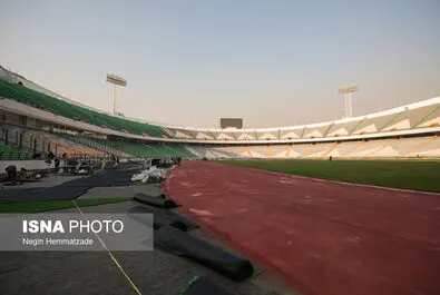 ورزشگاه آزادی