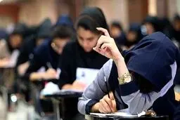 ماجرای حذف ضرایب از کنکور چه بود؟