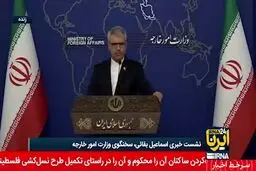 مذاکرات با اروپا هم متوقف شد؟