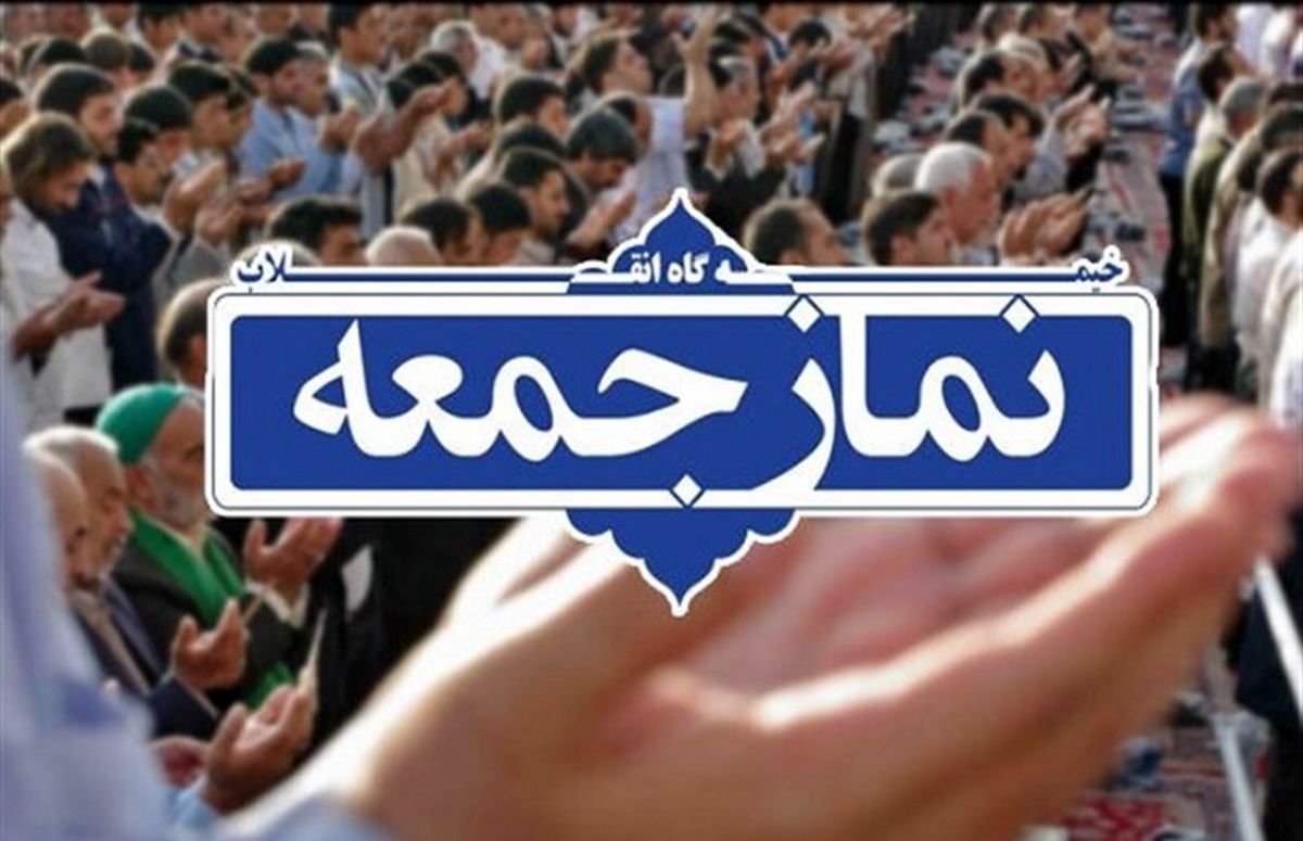 انتقاد روزنامه جمهوری اسلامی از بدزبانی بعضی ائمه جمعه