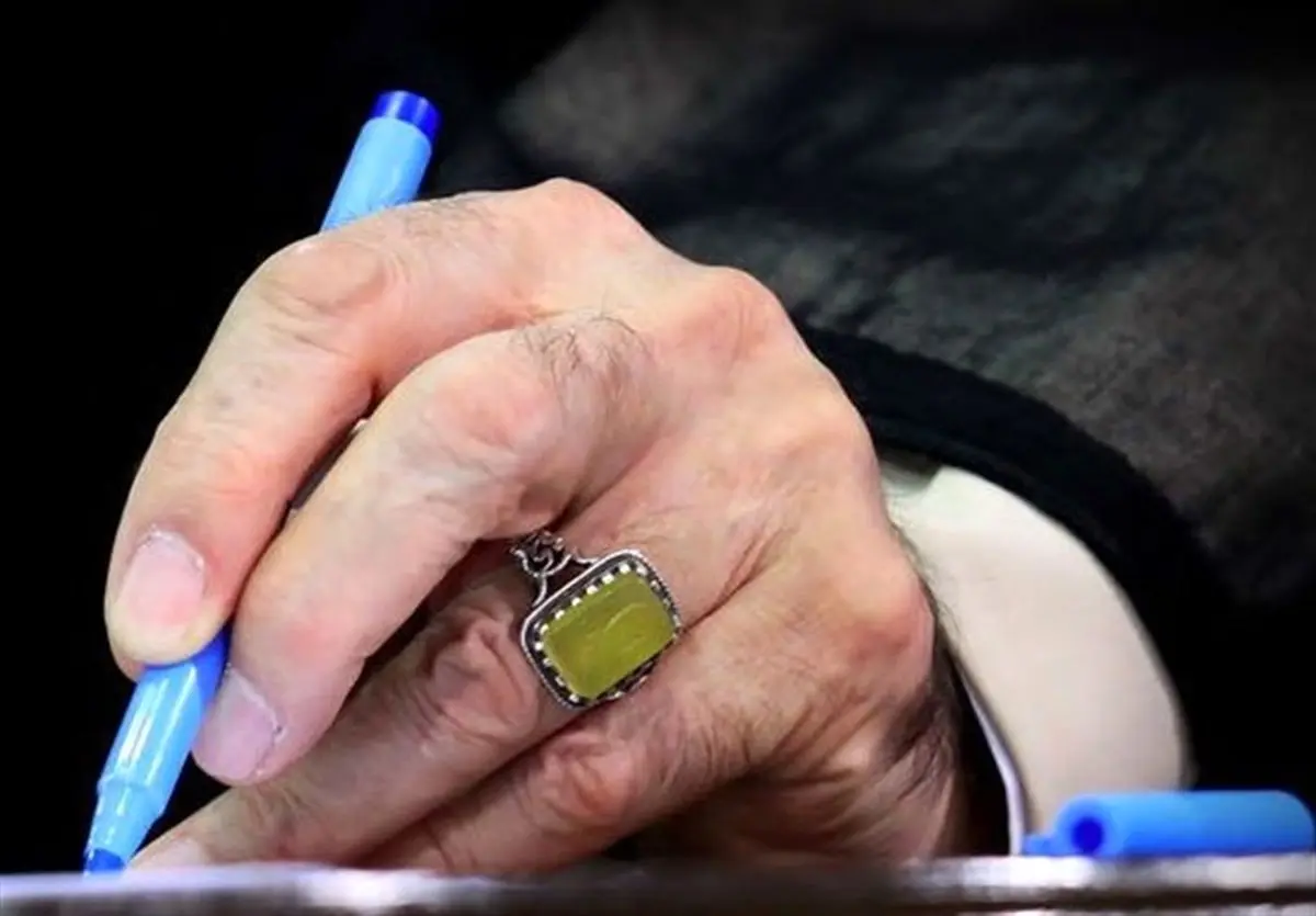 پیام مهم رهبر انقلاب + متن