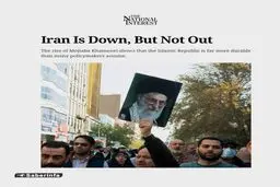 نشنال اینترست : ایران از پا نمی افتد