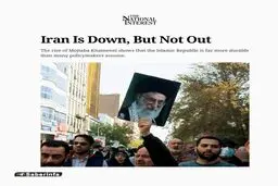 نشنال اینترست : ایران از پا نمی افتد