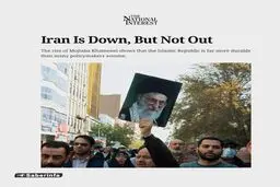 نشنال اینترست : ایران از پا نمی افتد