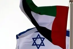 توافقی دیگر بین میان امارات و اسرائیل