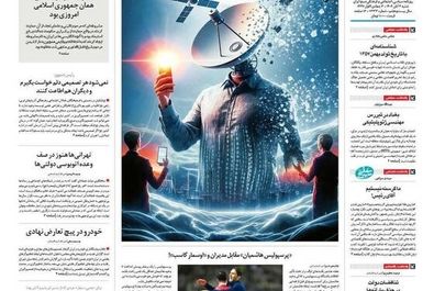 صفحه نخست روزنامه‌های‌ ‌شنبه ۳ آبان ۱۴۰۴