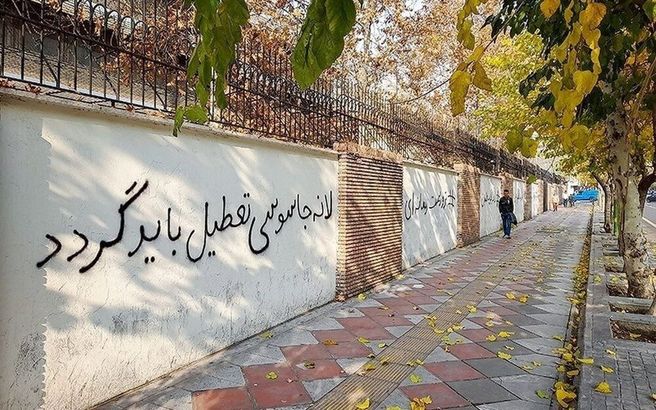 تصاویر نقاشی کردن سفیر انگلیس و رفقا در پیاده رو