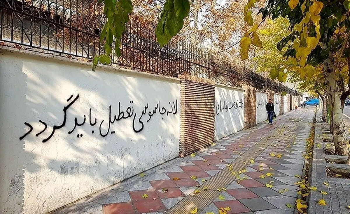 انگلیس تحریم‌های جدیدی علیه سپاه وضع کرد

