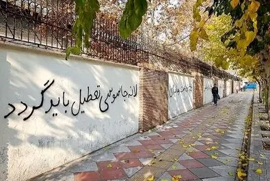 سفارت انگلیس