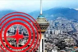 یک هشدار ۴۰ ساله درباره زلزله آخرالزمانی تهران