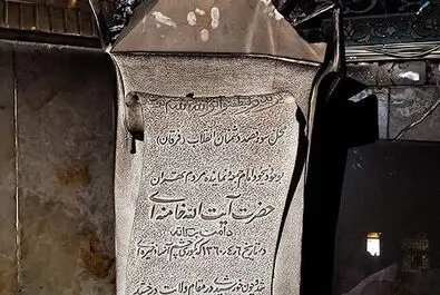  مسجد ابوذر