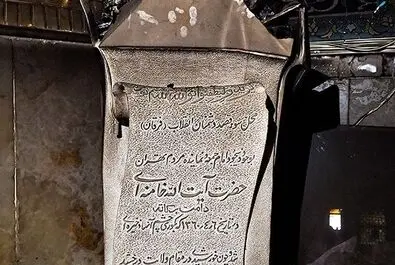  مسجد ابوذر