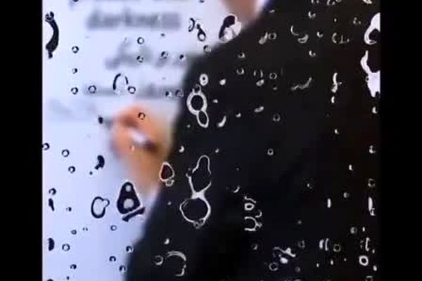 دستگیری عامل رژیم صهیونیستی برای تحریک به اغتشاش