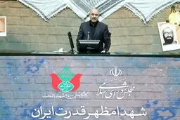 قالیباف:نباید میراث‌خوار شهدا باشیم