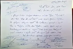 پاسخ شورای نگهبان به «مشورت مومنانه»